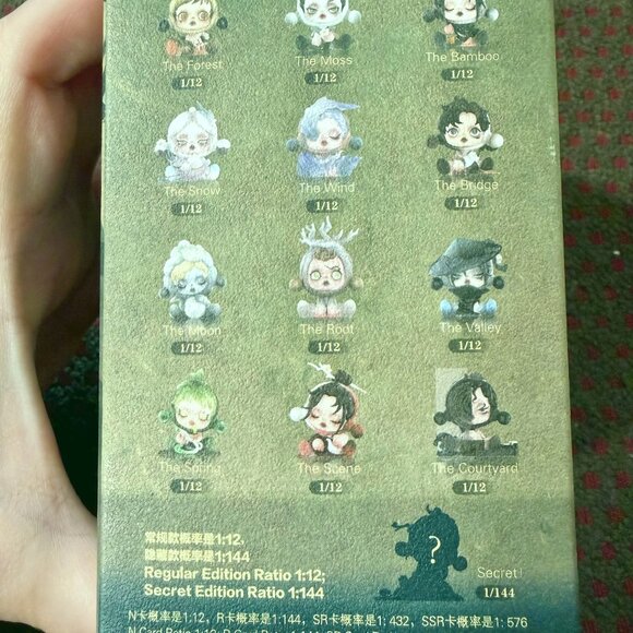 POP MART SKULLPANDA Ink Plum Blossom Series-THE WIND - Authentic (OPEN BOX) - Picture 8 of 11